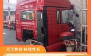 砀山至赤峰物流电话多少号