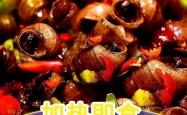 赤峰螺蛳批发电话多少啊