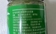 赤峰特价调味品店电话号码