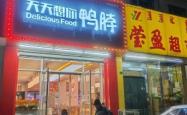 赤峰无糖超市电话号多少号