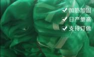 赤峰环保防尘网厂家电话号码