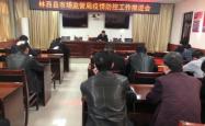 赤峰林西县疫情播报电话是多少