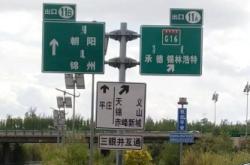 赤峰平庄区工商局电话号码
