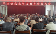 赤峰市平庄镇电话区号是多少