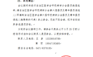 赤峰到公主岭的客车电话号码