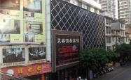 赤峰婚姻登记处的电话号码