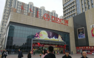 赤峰万达滔博运动电话地址