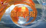 赤峰新闻电话是多少