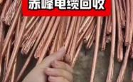 赤峰杜瓦罐回收店电话是多少号