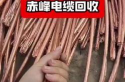 赤峰杜瓦罐回收店电话是多少号