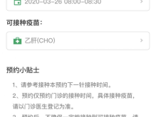 赤峰市九价疫苗预约电话号码