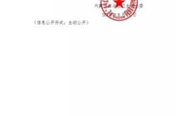 赤峰松山区物价局电话号码