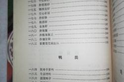 赤峰鲁菜饭店电话多少号啊