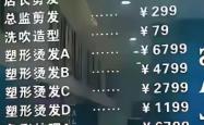赤峰造型师理发店地址电话号码