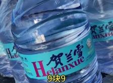 赤峰订桶装水电话号码查询