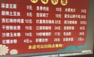 赤峰新开川菜馆电话多少号