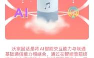 小爱音响售后服务电话