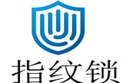 指纹锁赤峰总代理电话地址