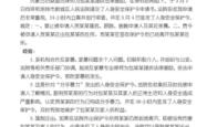 赤峰家暴法律援助电话号码是多少