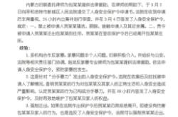 赤峰家暴法律援助电话号码是多少