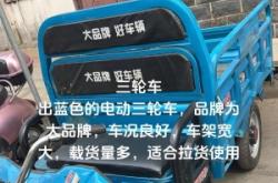 赤峰大江电动三轮车专卖图片及价格