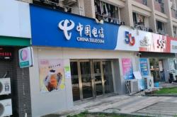 赤峰市电信营业厅电话号码