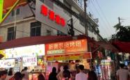 赤峰猫瘟宠物店地址电话号码