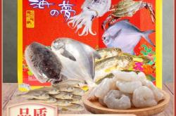赤峰海鲜海杂鱼批发电话号码