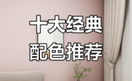 赤峰经典乳胶漆厂家电话号码