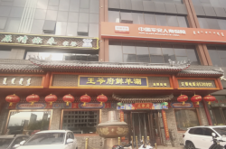 赤峰卖牛羊肉的地方电话号码