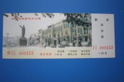 赤峰雅苑烧烤店电话地址查询