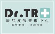 赤峰市皮肤管理团购电话号码