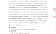 赤峰红山区结婚登记电话号码
