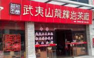 赤峰篮球场蓝途酒店电话号码