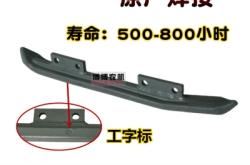 赤峰履带收割机配件店电话号码