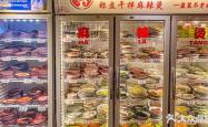 赤峰道火锅自助餐厅电话号码
