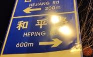 赤峰市头道街小院电话号码