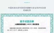 赤峰市近视防控办电话号码是多少