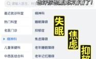 赤峰精神病院主任电话号码是多少