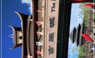 赤峰乌丹镇供电局电话号码