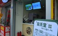 赤峰泰莱奶茶店电话多少号