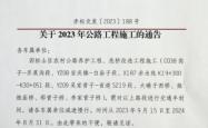 赤峰市大客车电话号码查询