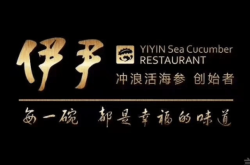 赤峰市海参店电话号码查询
