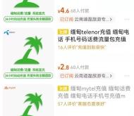 赤峰智信农机电话号码查询