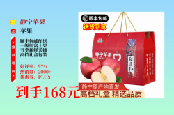赤峰水果礼盒厂家电话多少号