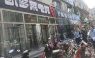 赤峰铁南疫情防控电话号码是多少