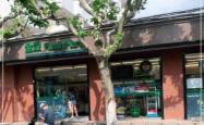 赤峰外卖寿司店电话多少号