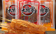 赤峰老式辣串店电话号码多少