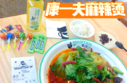 赤峰传统麻辣烫店电话号码