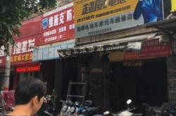 赤峰电动车轮胎店电话号码